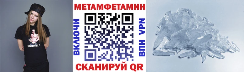 где купить наркоту  Усть-Кут  даркнет Telegram  Амфетамин 97% 