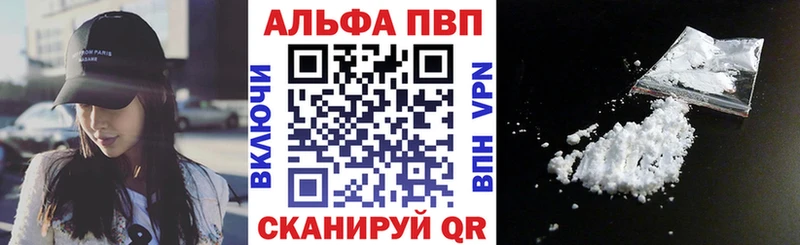 APVP СК  Усть-Кут 