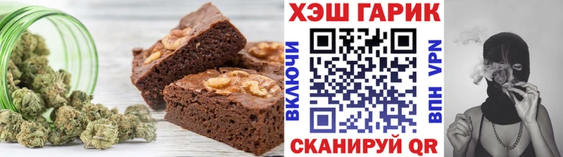 дарнет шоп  Усть-Кут  Cannafood конопля 