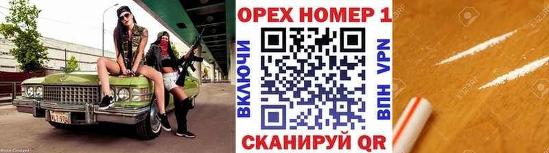 COCAIN Fish Scale  Усть-Кут 