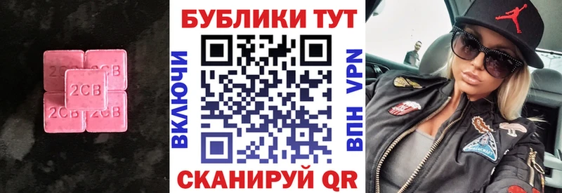 мега сайт  Усть-Кут  Экстази диски 
