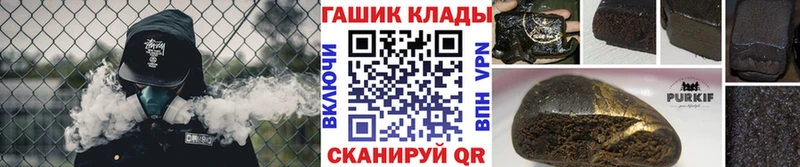 наркота  Усть-Кут  ГАШИШ 40% ТГК 