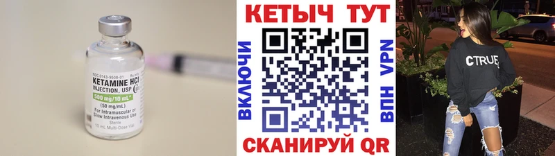 Кетамин ketamine  купить наркоту  Усть-Кут 