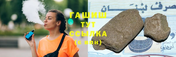 стаф Армянск
