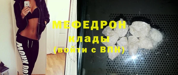 стаф Армянск