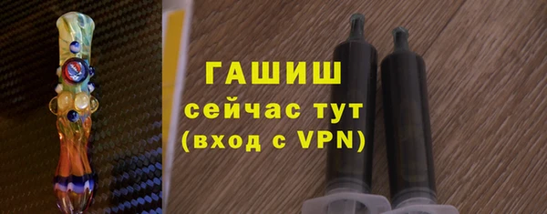 стаф Армянск