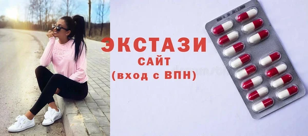 стаф Армянск