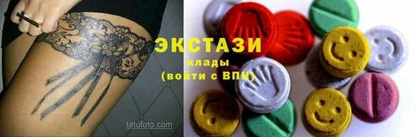 стаф Армянск