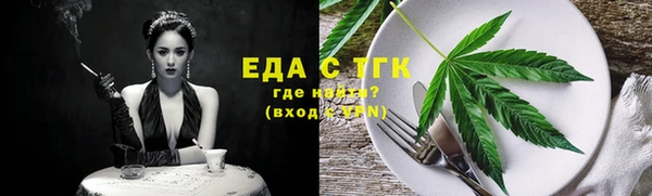 стаф Армянск