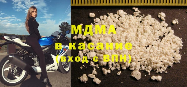 стаф Армянск