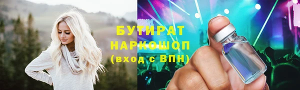 стаф Армянск