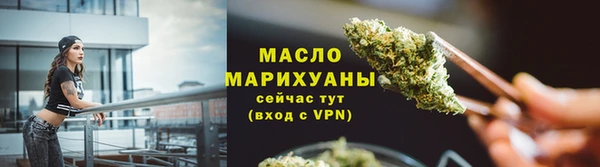 стаф Армянск