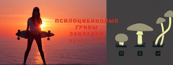 стаф Армянск