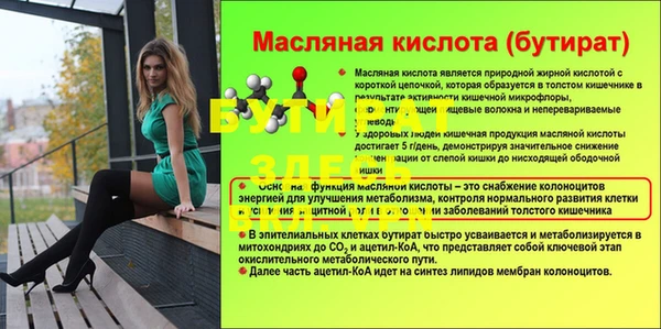 стаф Армянск