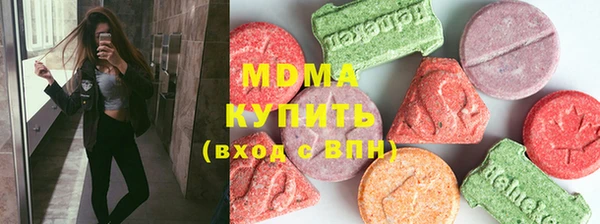 стаф Армянск