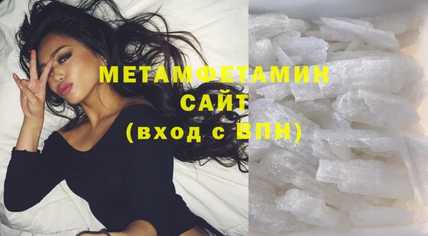 стаф Армянск