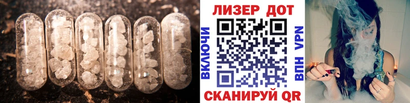ЛСД экстази ecstasy  Усть-Кут 