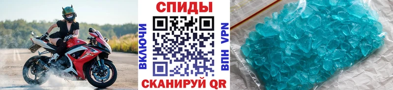 МЕТАМФЕТАМИН кристалл  Усть-Кут 