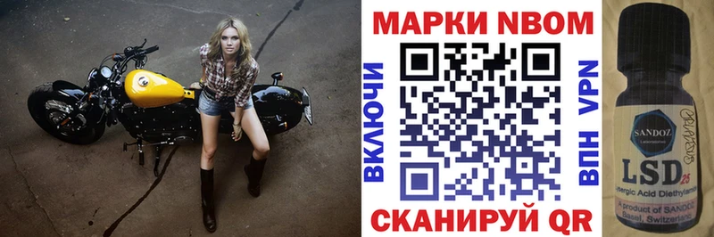 ссылка на мегу маркетплейс  дарнет шоп  Усть-Кут  Марки 25I-NBOMe 1,5мг 
