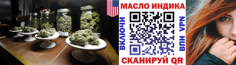 ТГК концентрат  Усть-Кут 