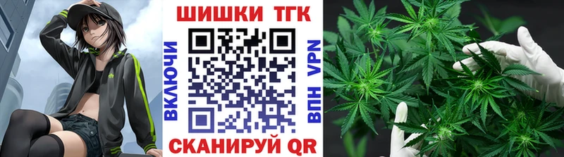 Конопля MAZAR  Усть-Кут 